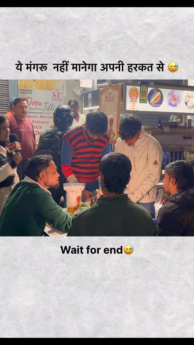 mangru_filmz 게시물 이미지: Ye ladka nhi manega😂

#explore #viral...