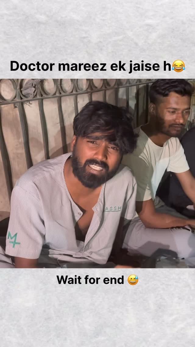 mangru_filmz 게시물 이미지: Doctor mareez ek jaise mil gaye😂

#instagood...