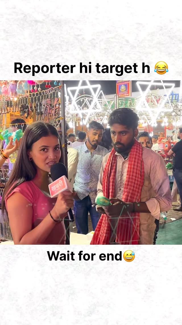 mangru_filmz 게시물 이미지: Ye to reporter ke peeche hi laga rehta...