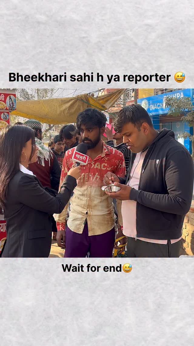 mangru_filmz 게시물 이미지: Ab bheekhari ka interview nhi legi...