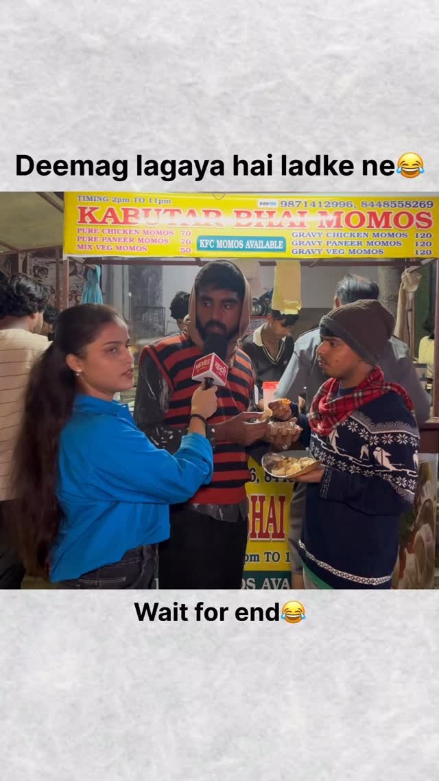 mangru_filmz 게시물 이미지: Garmi ka itaaz mil gaya😂

#memes #funny...