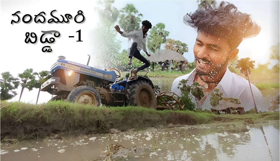 Photo by MANIKANTH  FC in Jangoan, Warangal.. May be an image of 2 people, poster, tractor, outdoors and text that says 'నందమూరి బిడ్డా -1 -1 D1-740N SONALINA'.