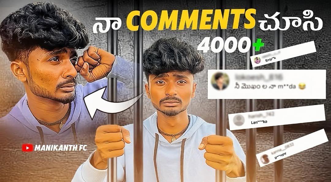Photo by MANIKANTH  FC on October 19, 2025. May be a meme of ‎one or more people, poster and ‎text that says '‎నా COMMENTS చూసి 4000+ Entp* నీ మొఖం నీమొఖింలనా"' ย יד? m**da MANIKANTH.FC Lan*ka *ka Lan 0832 Darngay‎'‎‎.