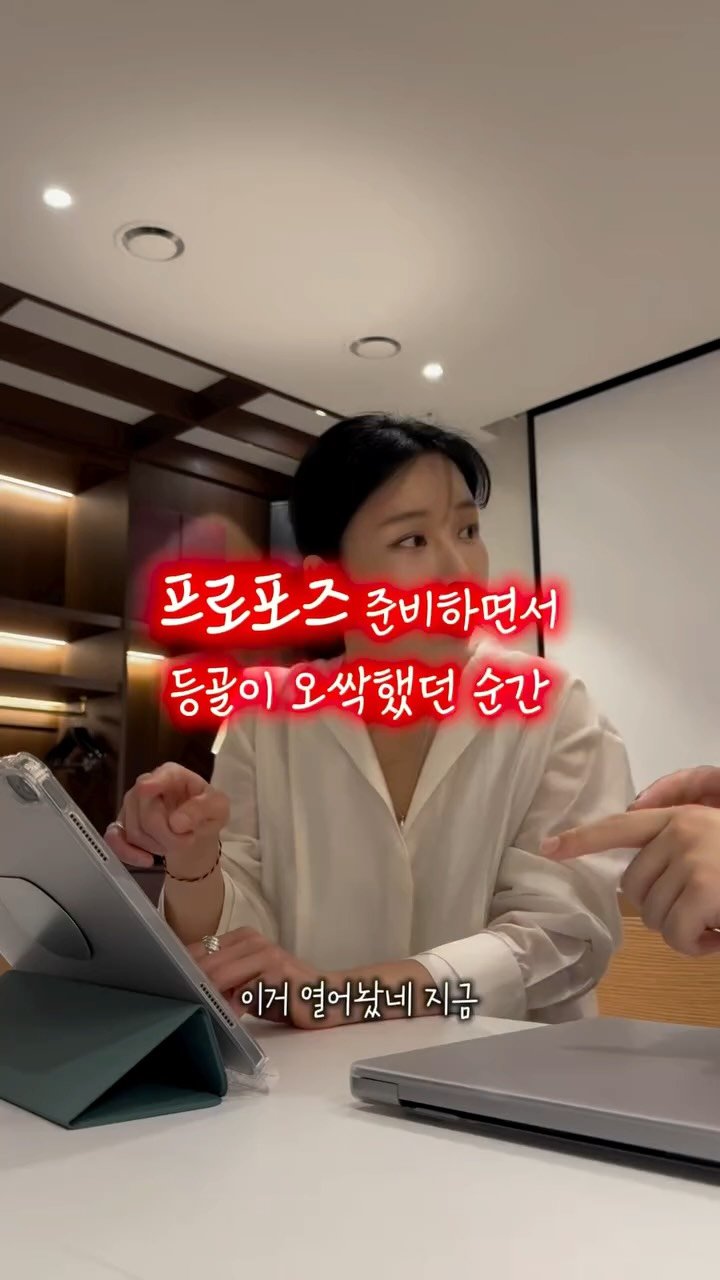 mansionbridge 게시물 이미지: 처음엔 조금 의외였어요.

여자분이 직접 
남자친구분에게 프로포즈를 하고 싶다고...