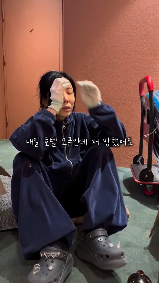 mansionbridge 게시물 이미지: 호텔 오픈 D-1 #에피소드

호텔 오픈 하루 놔두고 날벼락이 떨어졌어요.

샴푸통...