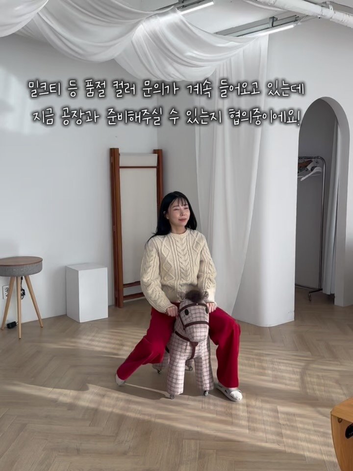 mansionbridge 게시물 이미지: 밀크티 베이지 포함해서
품절 컬러 문의를 정말 많이 주고 계세요🙏🏻
지금 추가 물량...