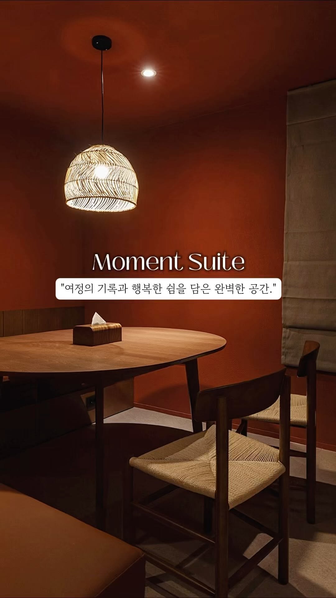mansionbridge 게시물 이미지: 공간을 궁금해 하시는 분들이 많으셔서 랜선 집들이를 시작합니다. 

Moment...