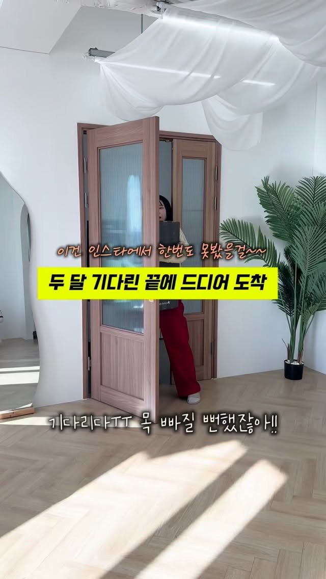 mansionbridge 게시물 이미지: 🎄포니버디 크리스마스 공구 안내

드디어… 베리 베리 체크가 한국에...