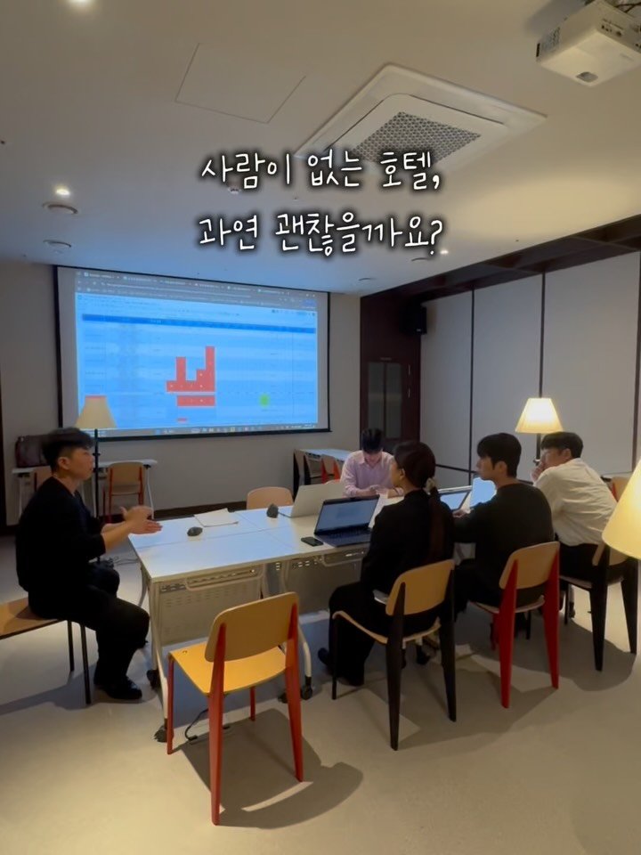 mansionbridge 게시물 이미지: 사람이 없는 호텔, 과연 괜찮을까요?

물가도 오르고, 인건비도 오르고,
사업은...