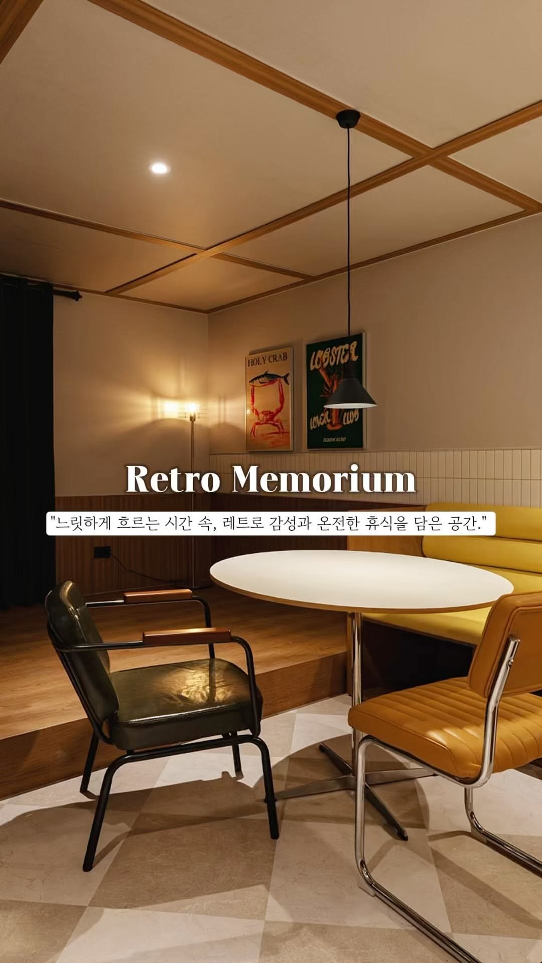 mansionbridge 게시물 이미지: 공간을 궁금해 하시는 분들이 많으셔서 랜선 집들이를 시작했습니다. 

Retro...