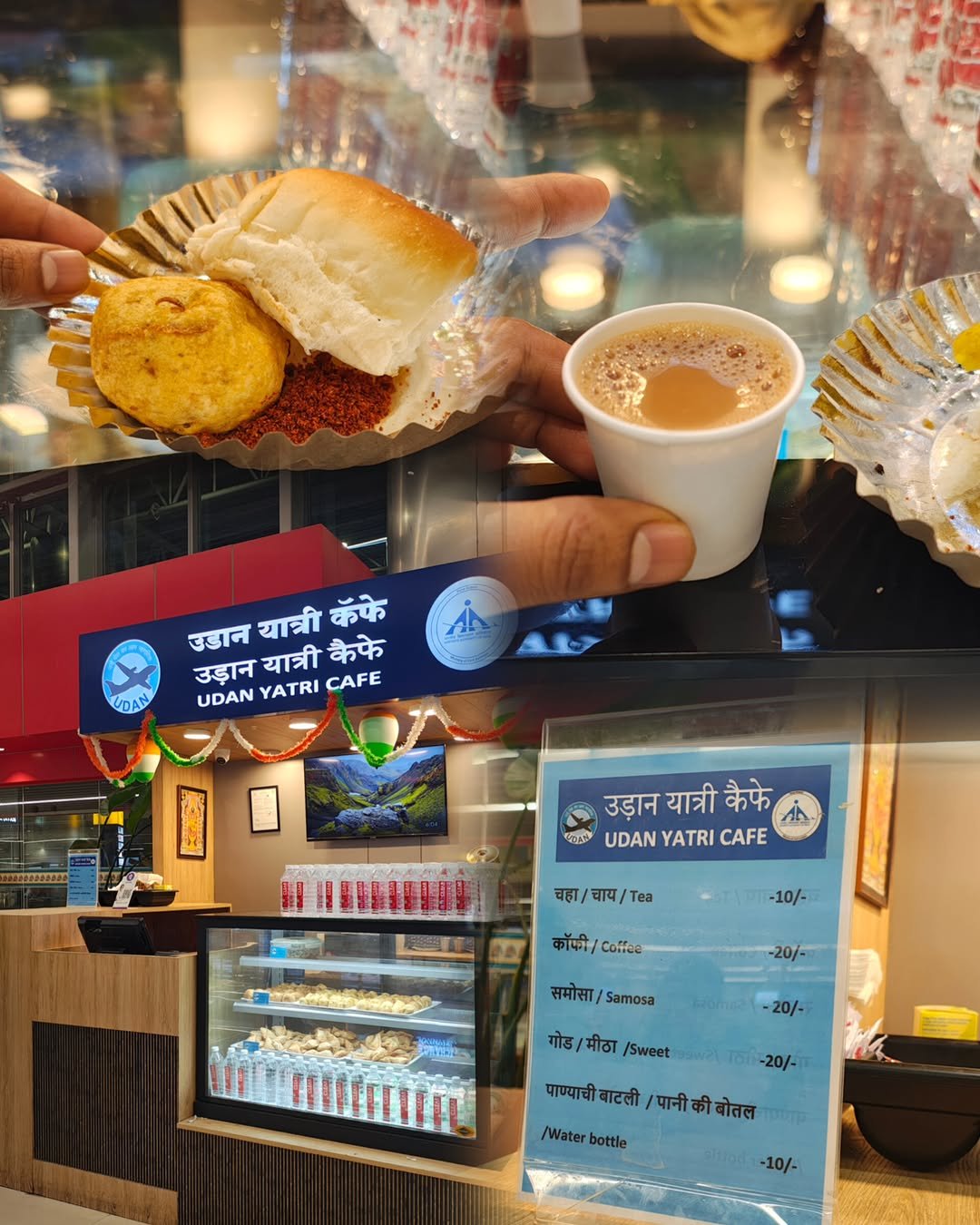 Photo shared by मराठी कार न्यूज on August 20, 2025 tagging @vishalvidhateofficial. May be an image of croquette, potpie, fritter, cutlet, tea, pie and text that says 'उडान यात्री कॅफे उडान यात्री कैफे UDAN YATRI CAFE UDAN उड़ान उड़ानयात्ीकैफे यात्री कैफे បចតរ UDANYATRICAFE UDAN YATRI CAFE चहा/चाय/ चहा वाय Tea -10/- कॉँफी/ काॉकी/ Coffea -20/- समोसा Samosa 20/- गोड मीठा /Sweet nome पाण्याचीबाटली पानी की की पानीकीवोतल वोतल /Water WWaterbottle bottle -10/-'.