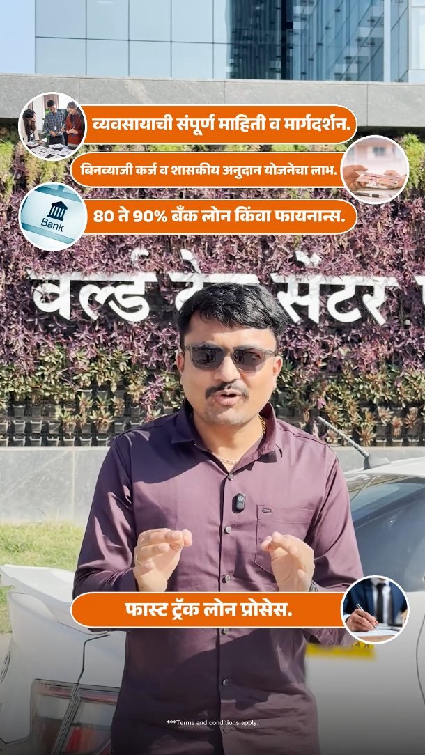 marathi_car_news 게시물 이미지: 🎉 नववर्षाची सुरुवात करा स्वतःच्या व्यवसायाने!...