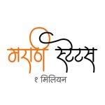 marathi_status_ 프로필 사진