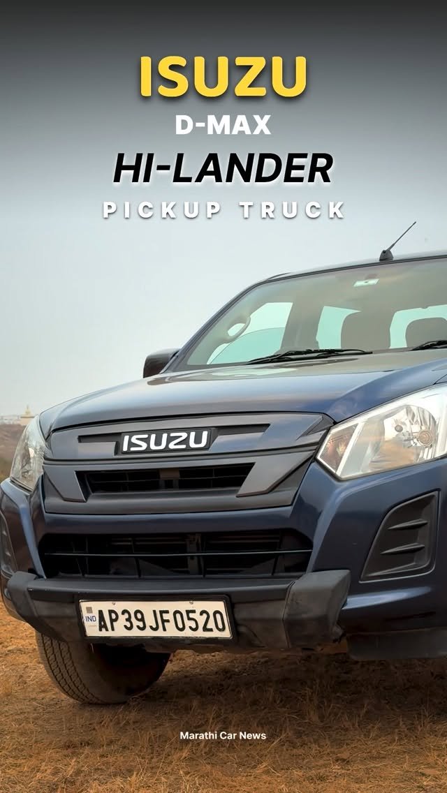 marathi_car_news 게시물 이미지: Isuzu Hi-Lander | लॉन्ग ड्राइव्हसाठी परफेक्ट...