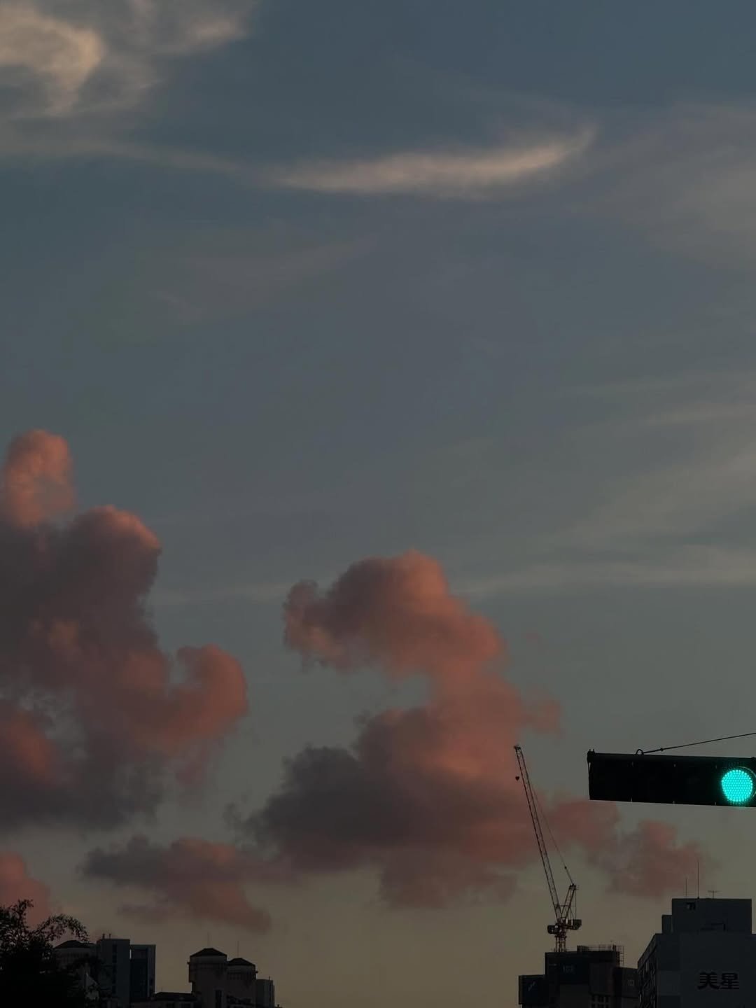 Photo by sonnaeun on September 24, 2025. May be an image of cloud, twilight, horizon and text.