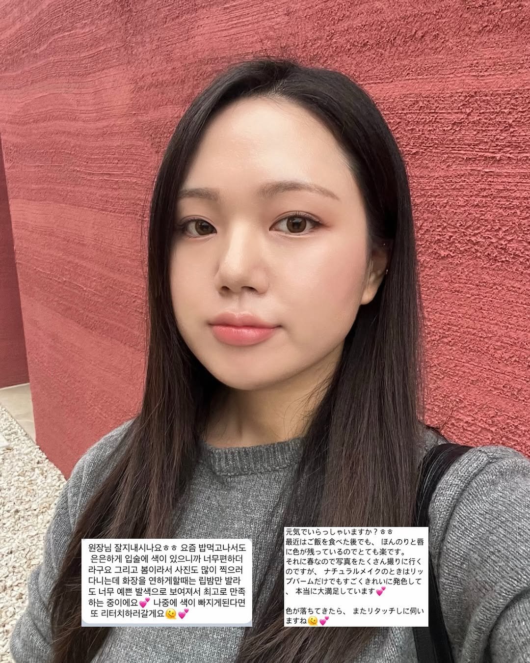 marchda_ 게시물 이미지: 大切で可愛いお客様からのご感想です🤍
やりすぎない、ナチュラルなリップアートメイクで
日常の快...