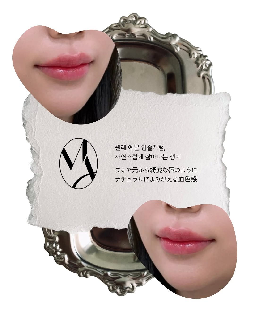 marchda_ 게시물 이미지: 원래 내 입술 같아서
더 예쁜 생기 🤍

元から自分の唇みたいで
もっと綺麗な血色感...