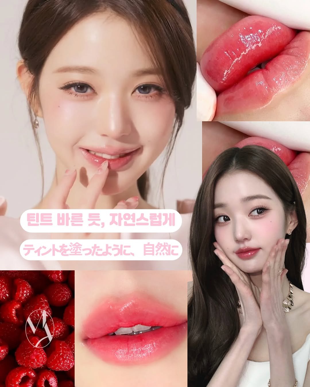 marchda_ 게시물 이미지: 진하게 채우는 느낌보다는,
틴트를 살짝 바른 듯 자연스러운 컬러로
민낯일 때 가장...