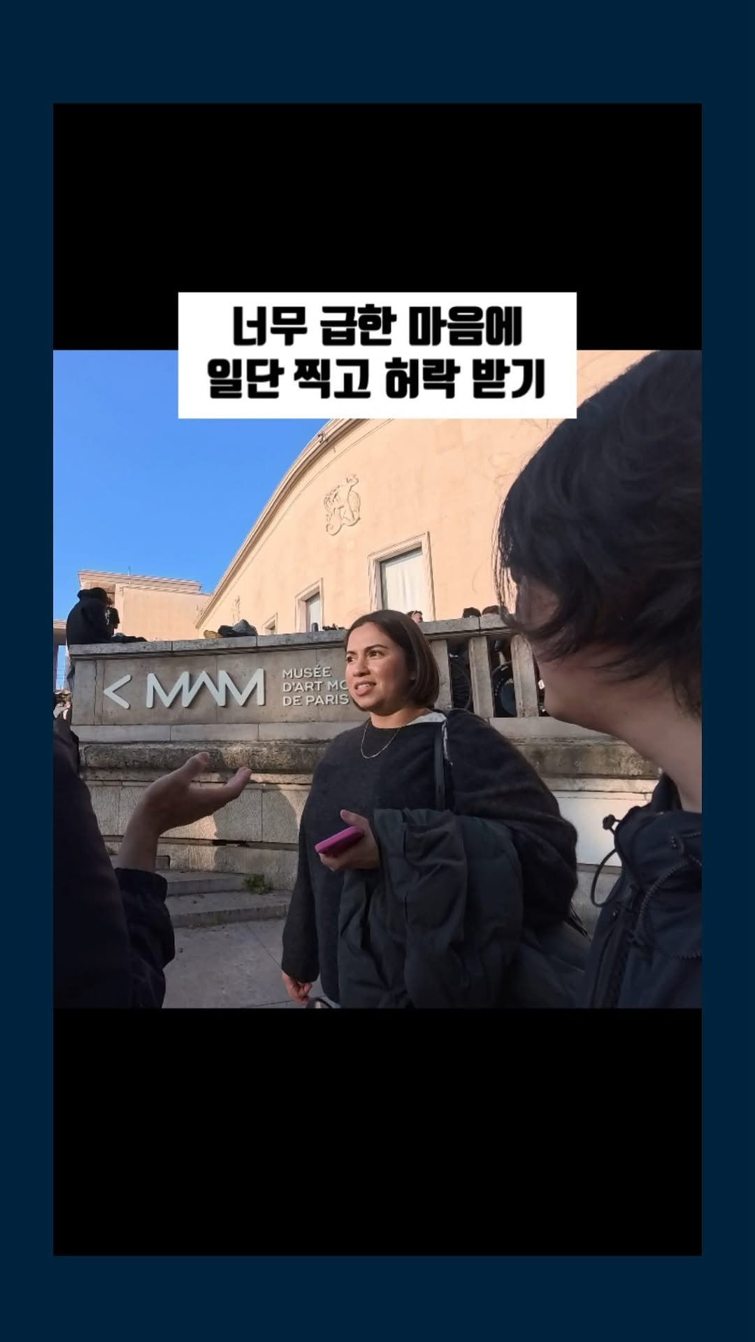 marchgraphy 게시물 이미지: “꽤 많이 걸었던 날이라”

지친 상태였는데, 볼이 벌겋게 될 정도로 스케이트 보드...