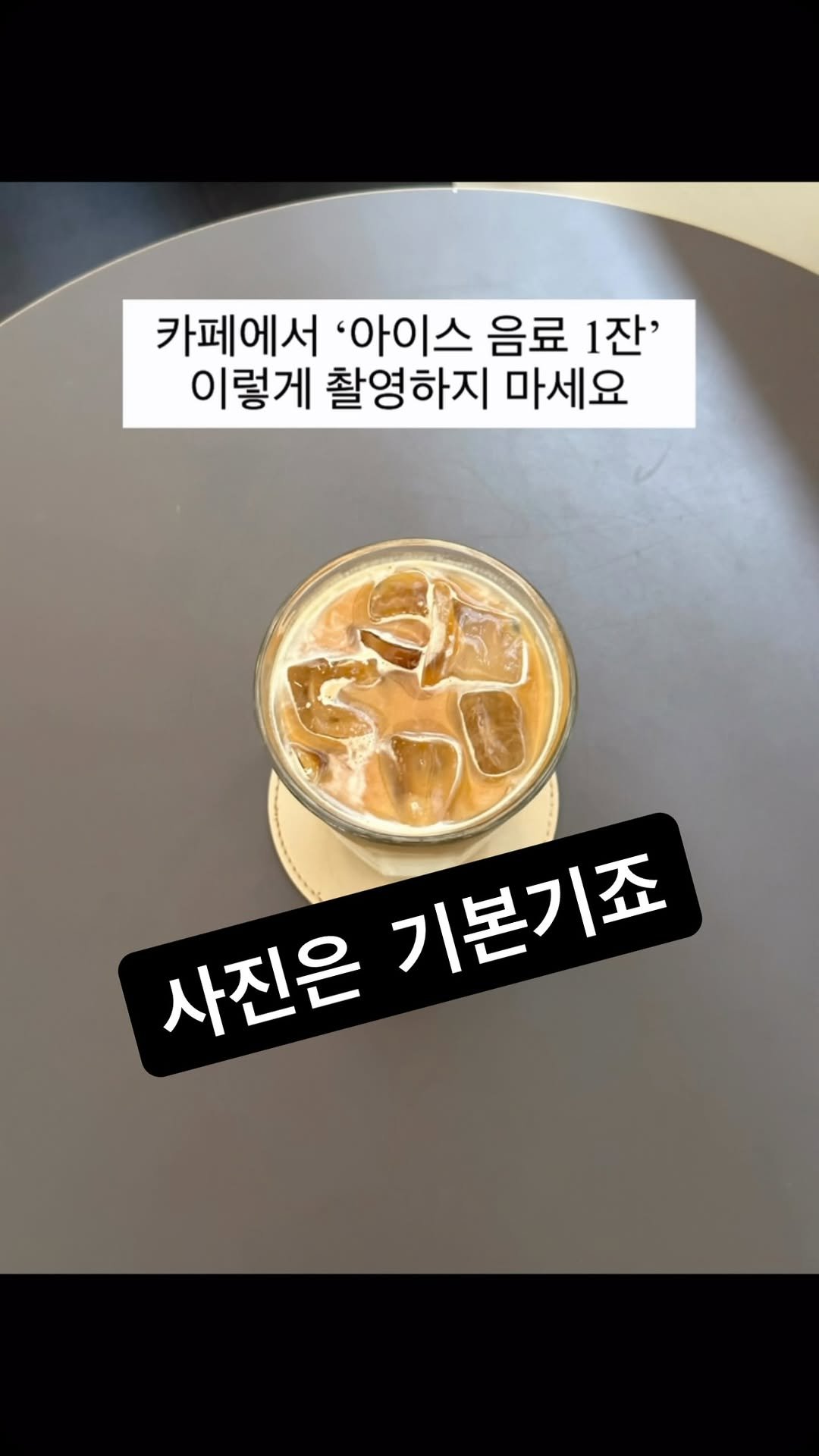 marchgraphy 게시물 이미지: “카페에서 사진은“

생각보다 쉽게 접근하면 됩니다

__________

 촬영...