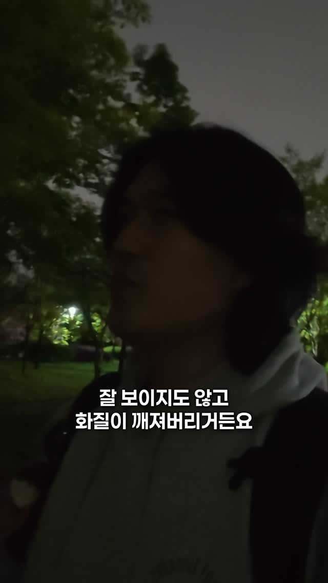 marchgraphy 게시물 이미지: “영상을 저녁에 찍어도”

분명 괜찮아 보일때가 있는데 결과물에서는 뭔가 잘 안...