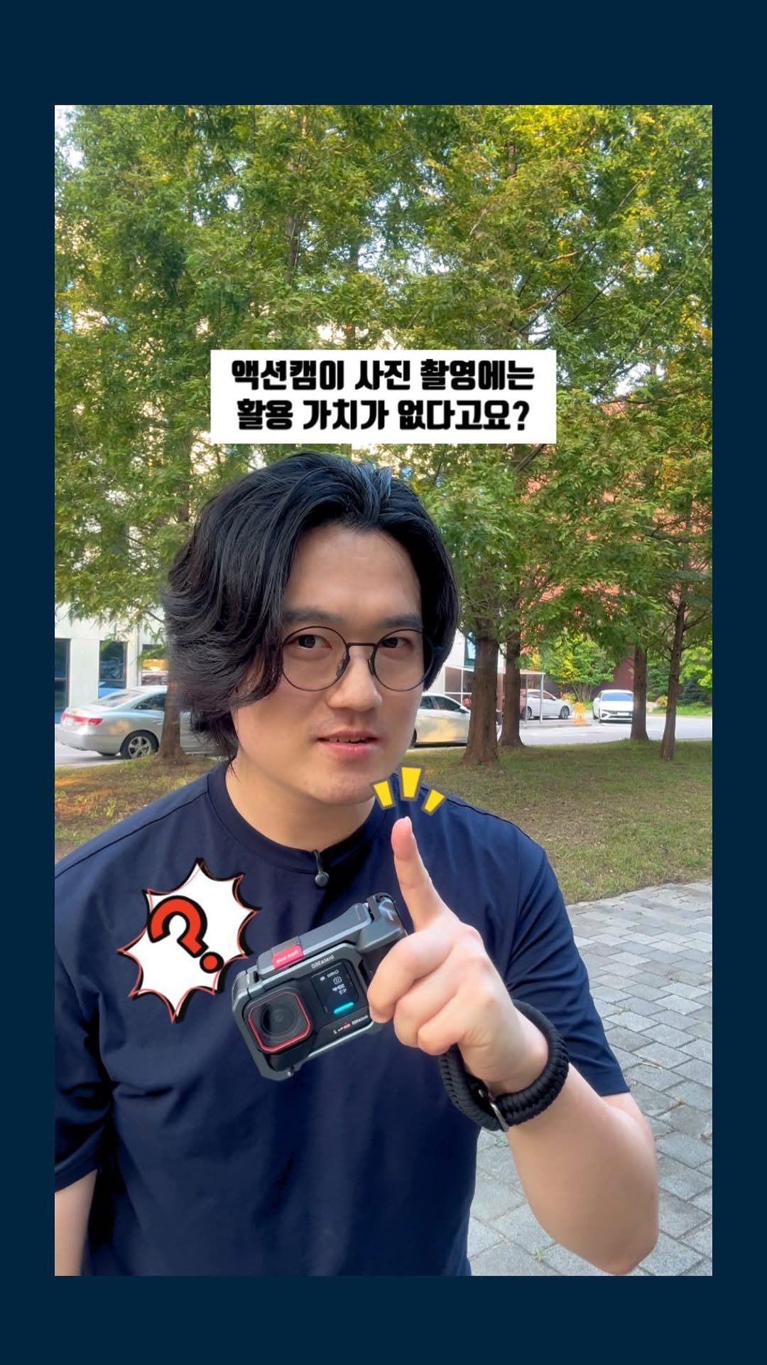 marchgraphy 게시물 이미지: “사진 촬영의 활용가치가 없다는 말은”
어쩌면 자신만의 확고한 사진 스타일이 이미...