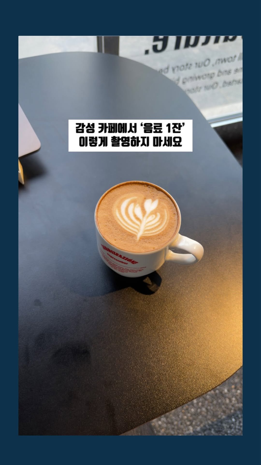 marchgraphy 게시물 이미지: “감성 사진의 핵심은”

살짝 설레면 됩니다.

__________

📱 촬영 및...