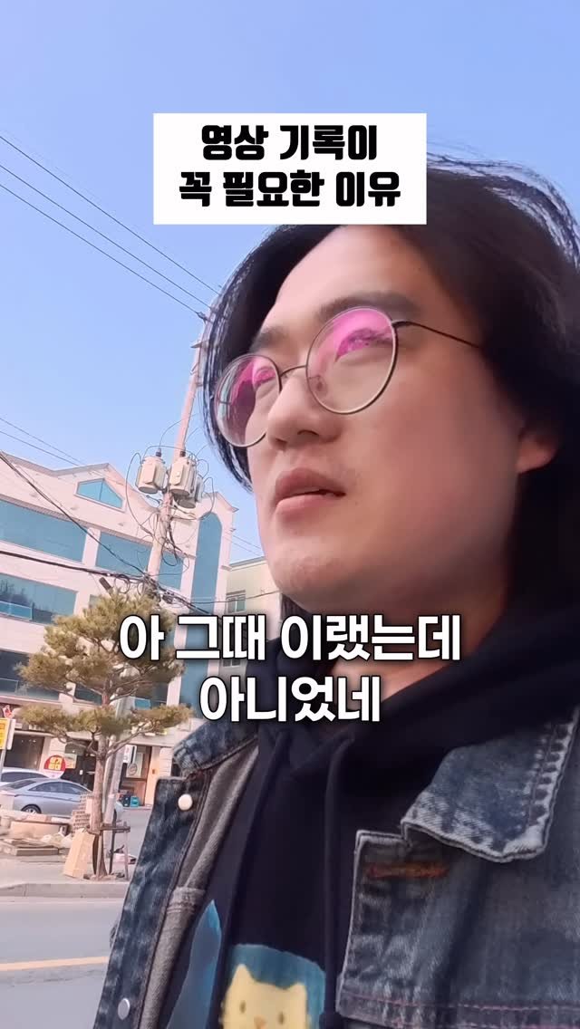 marchgraphy 게시물 이미지: 유튜브는 광고를 돈을 번다고도 하고, 매년 쉽지 않은 길이라고도 한다. 전부...