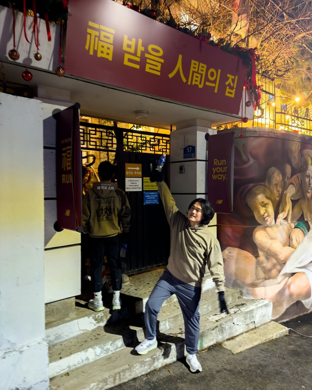 Photo by 삼월라떼 / 고윤태 / 사진 영상 크리에이터 on December 22, 2025. May be an image of signboard, Gyeongbokgung Palace and text.