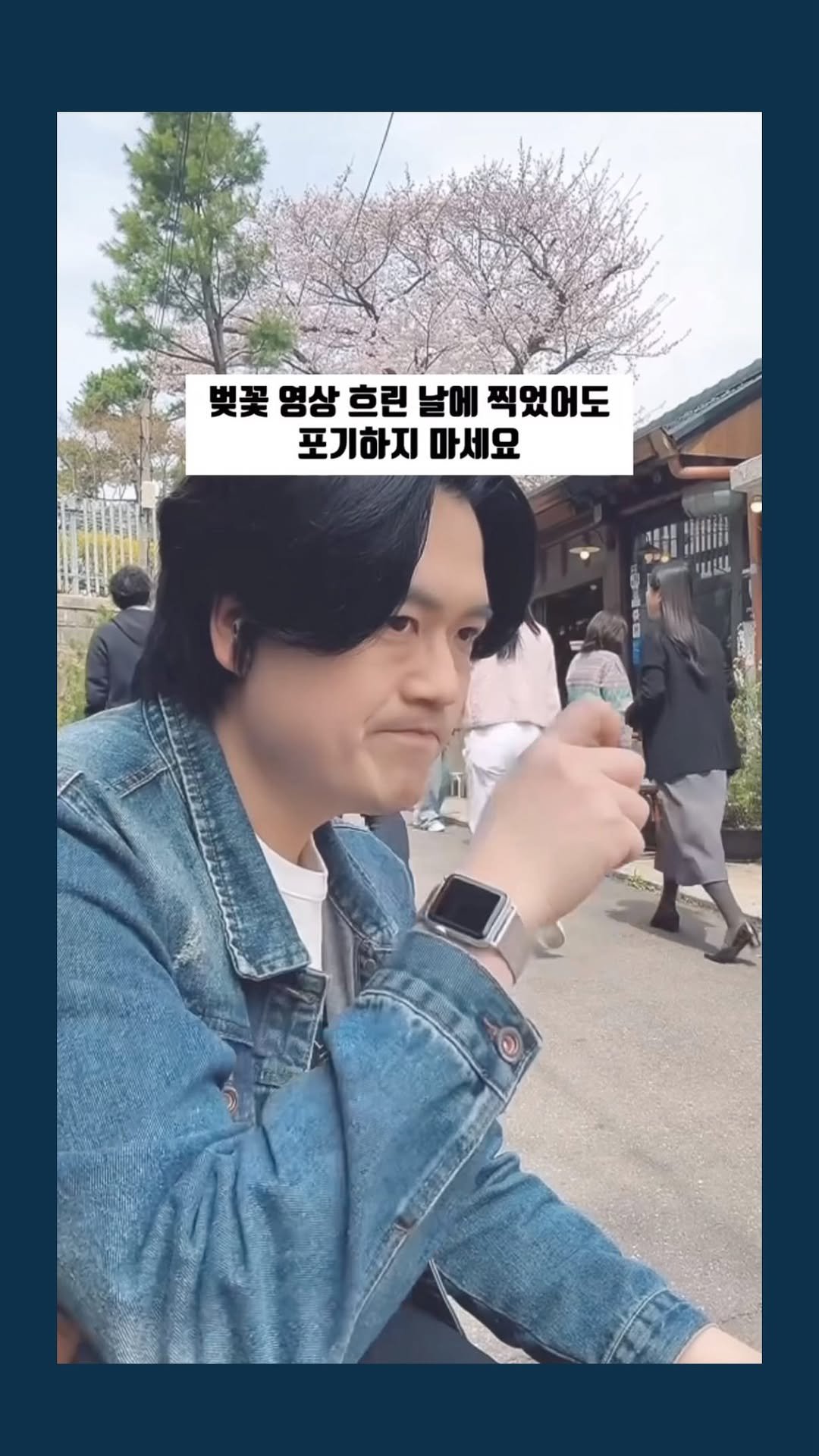 marchgraphy 게시물 이미지: “벚꽃만 피면 비내리는 곳 꼭 있죠?“

흐린 날 촬영할 땐 별도의 조명이 있으면...