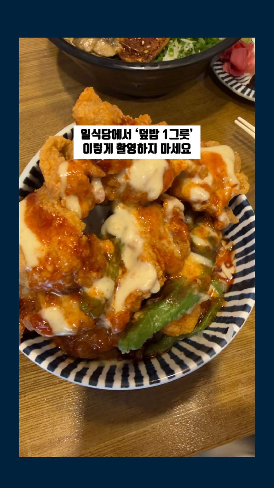 marchgraphy 게시물 이미지: “치킨만 보이면” 

이게 치킨만 있는 건지 밥도 있는 건지 파악이 어려워요....