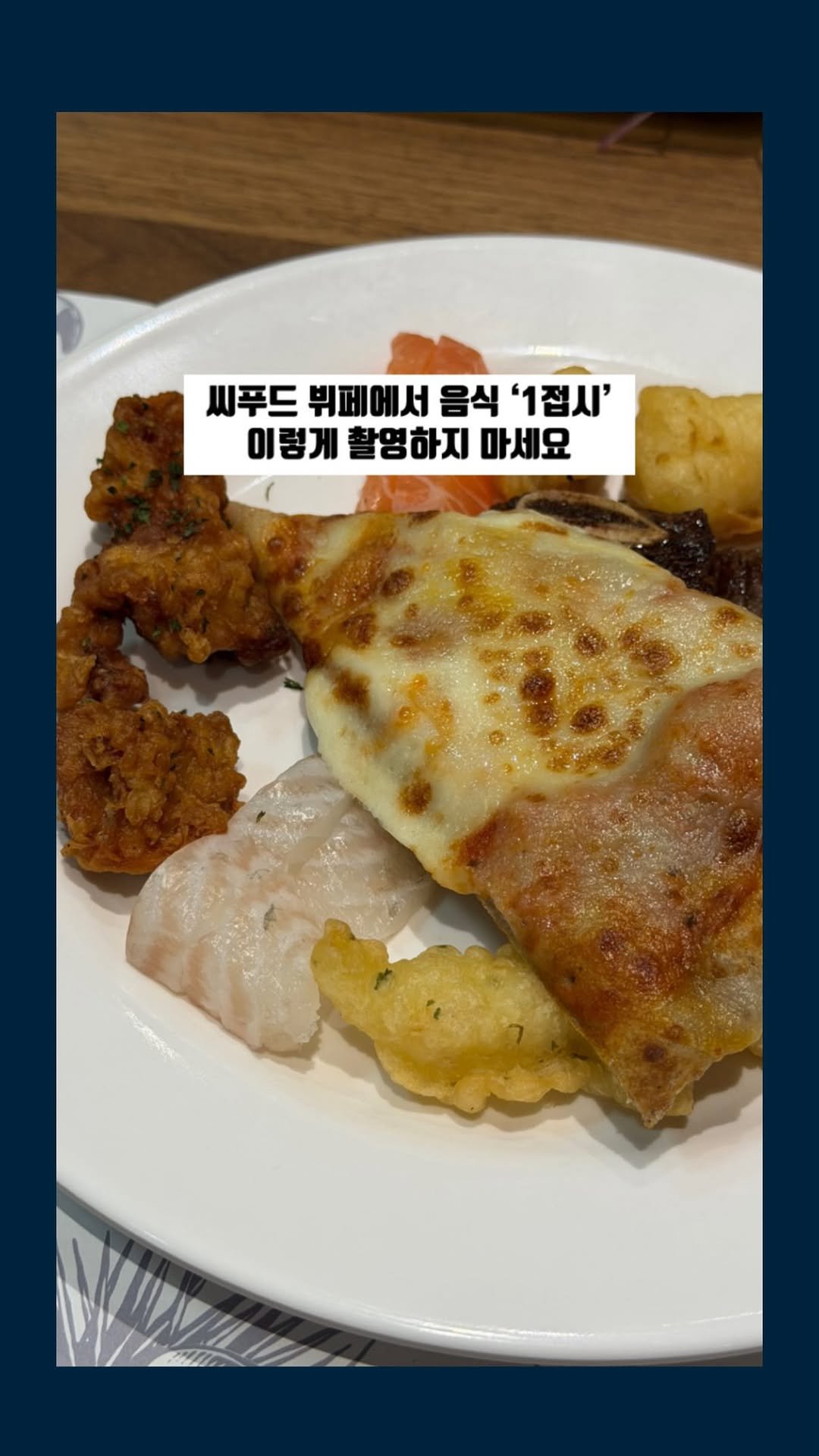 marchgraphy 게시물 이미지: “와인 1병까지 받아가세요”

마키노차야 목동점 첫 방문이었는데, 전체적인 분위기가...