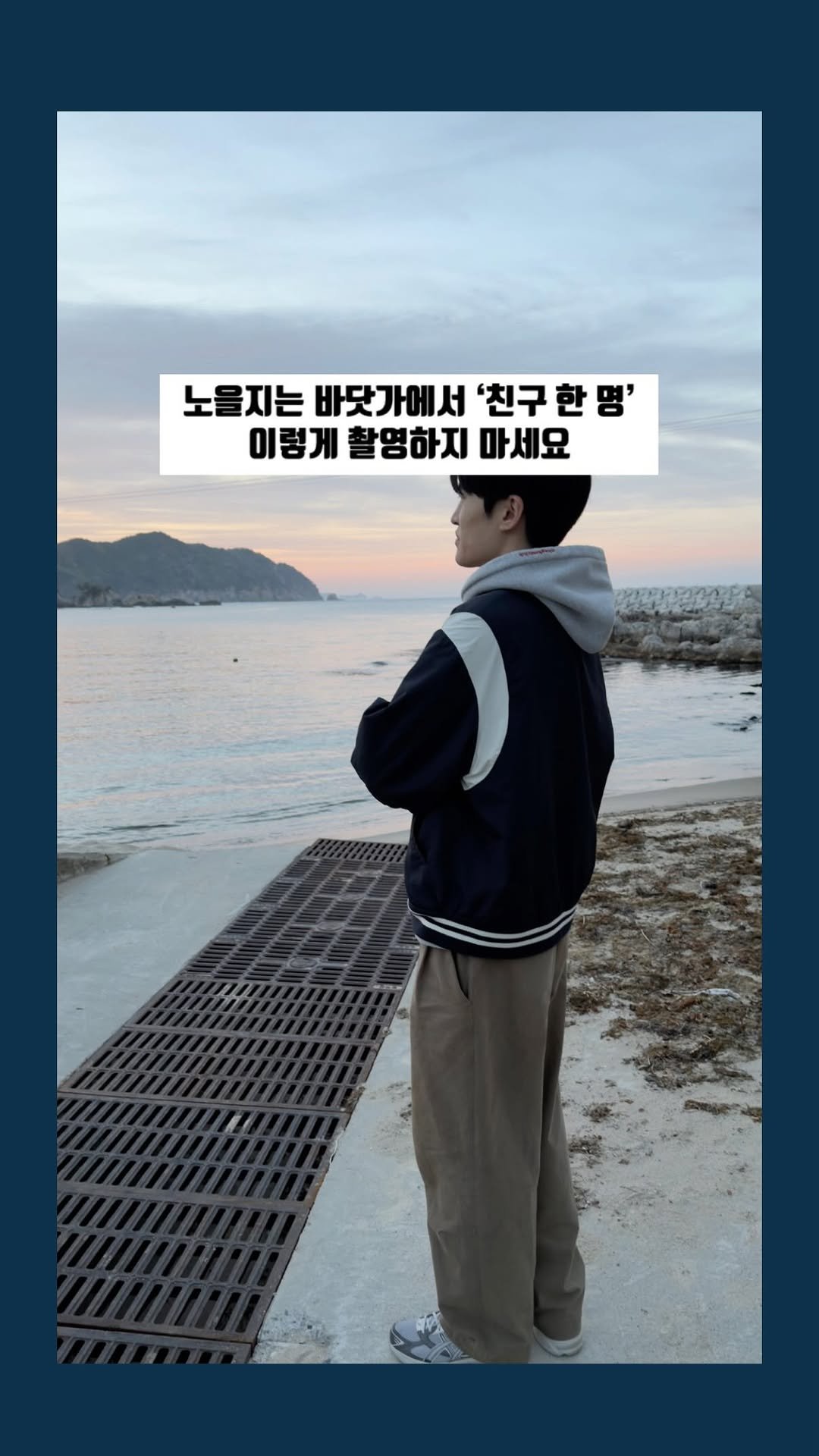 marchgraphy 게시물 이미지: “비수기라 아무것도 없었는데”

미칠듯이 예쁜 노을이 드라마틱하게 나타나서 세상...