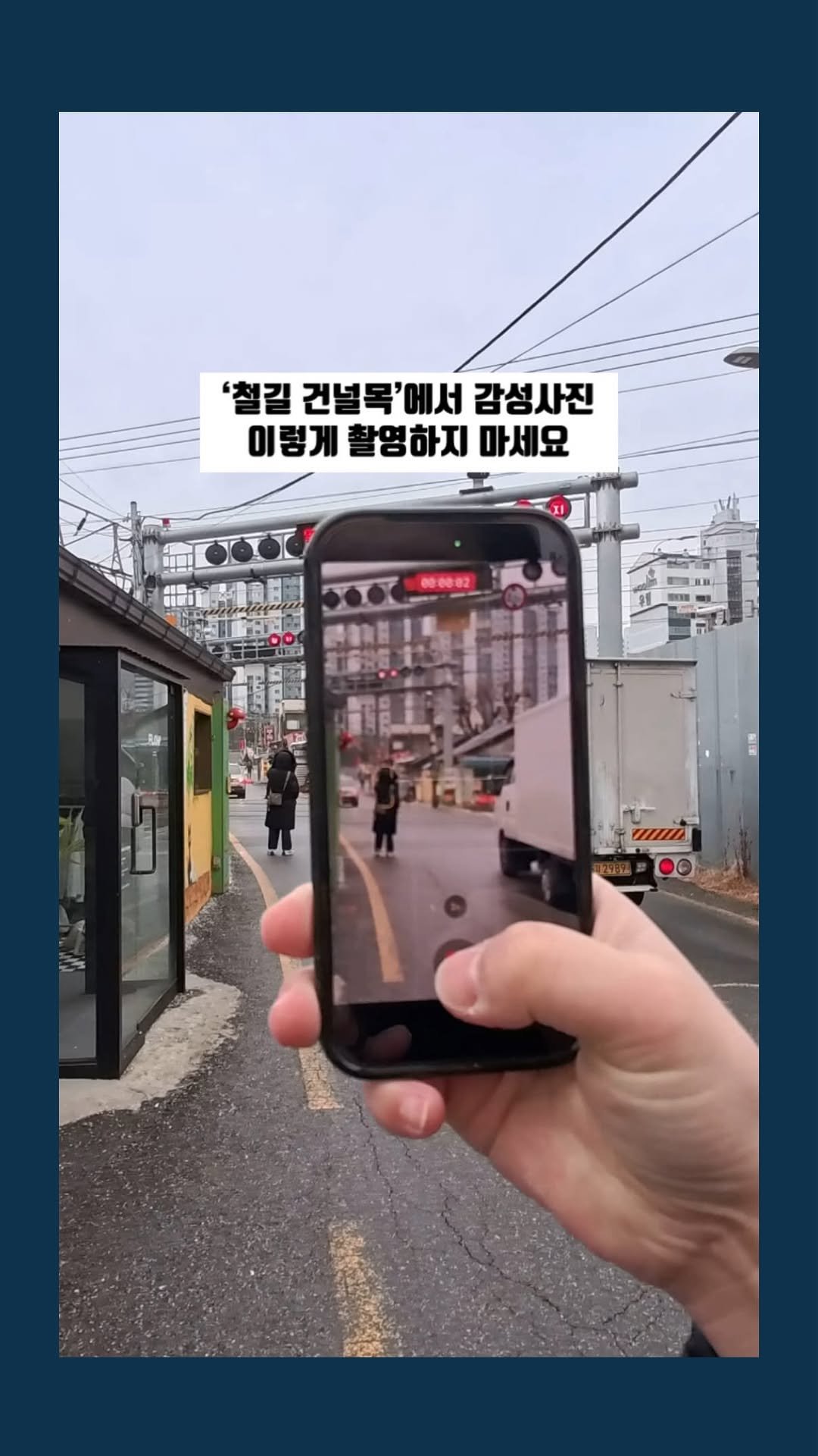 marchgraphy 게시물 이미지: “여긴 밤에 가세요”

밝은 날에도 나름 예쁜 사진 촬영할 수 있는데, 백빈...