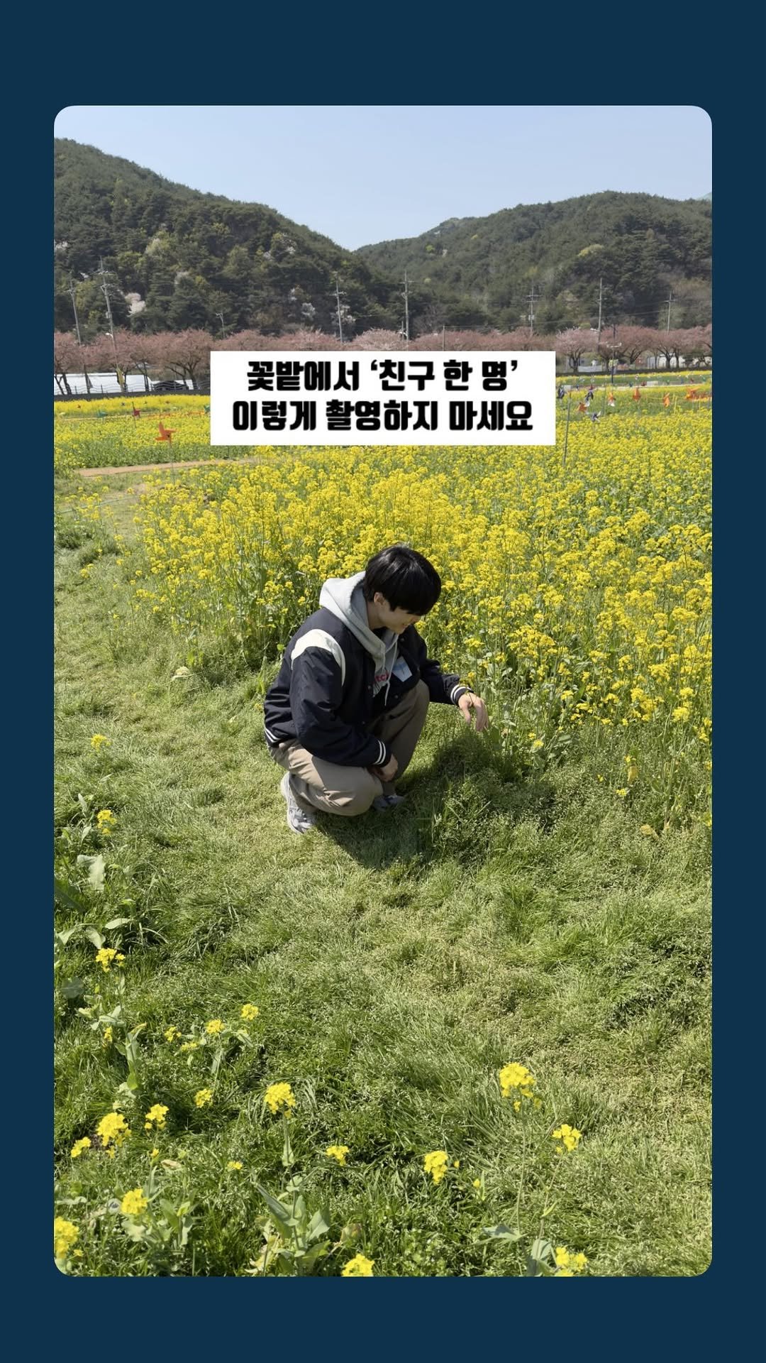 marchgraphy 게시물 이미지: “특정 포즈를 요구하지 마세요”

포즈 잡는 것 자체를 어려워하는 친구인 경우엔,...