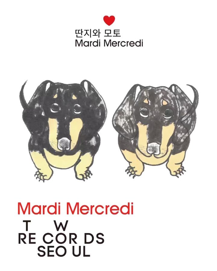 mardi_mercredi_official 게시물 이미지: [ Mardi Mercredi Playlist 20 ] 
마르디 메크르디를 위한...