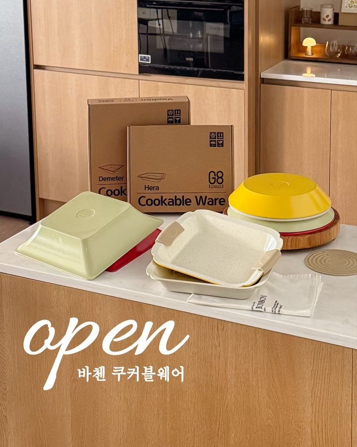 mari__ettle 게시물 이미지: 🧡바첸 쿠커블웨어 공구예고

정말 예쁜 조리팬을 드디어 준비했어요💛
바첸...