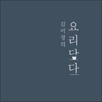 yoridamda 프로필 사진