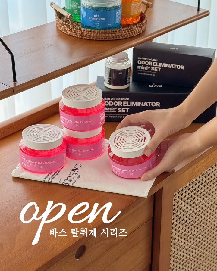 mari__ettle 게시물 이미지: 🧡바스 탈취제 시리즈 공구예고

정말 많은 재공구 요청 받았던
바스 탈취제 시리즈...