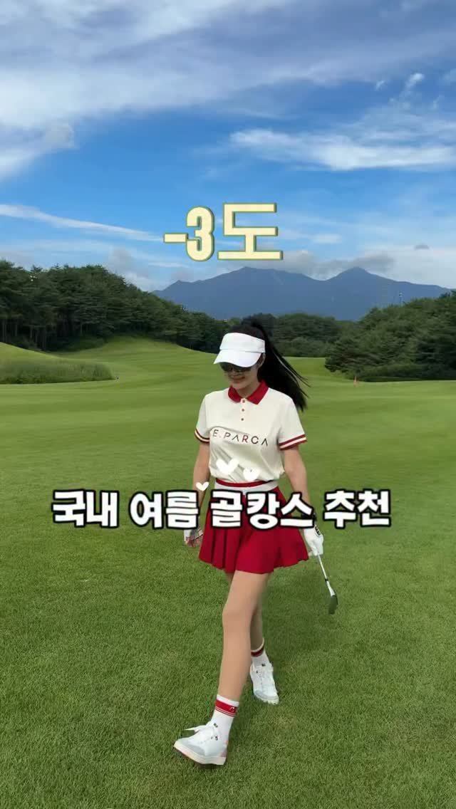 mari_stellaaaaa 게시물 이미지: 와 , 컨디션에 완전 반하고 왔어요
여름 골프여행 가기 너무 좋은 강원도 고성...
