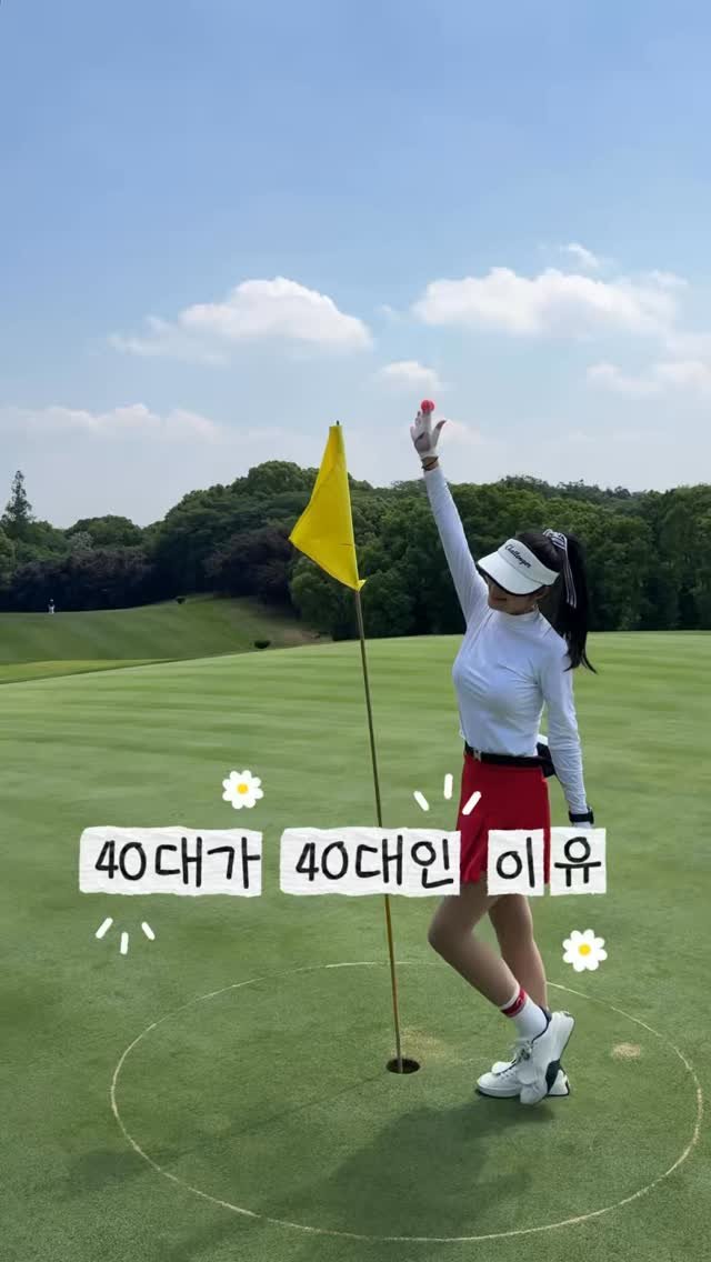 mari_stellaaaaa 게시물 이미지: #광고
40대는 40대 맞은 것처럼 아프고,
50대는 50군데 아파서 50대라는...