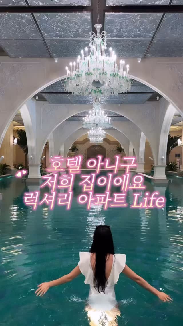 mari_stellaaaaa 게시물 이미지: #광고 선 시공 후 분양 한정판 프리미엄 아파트✨
자세한 정보 궁금하신분은 댓글...