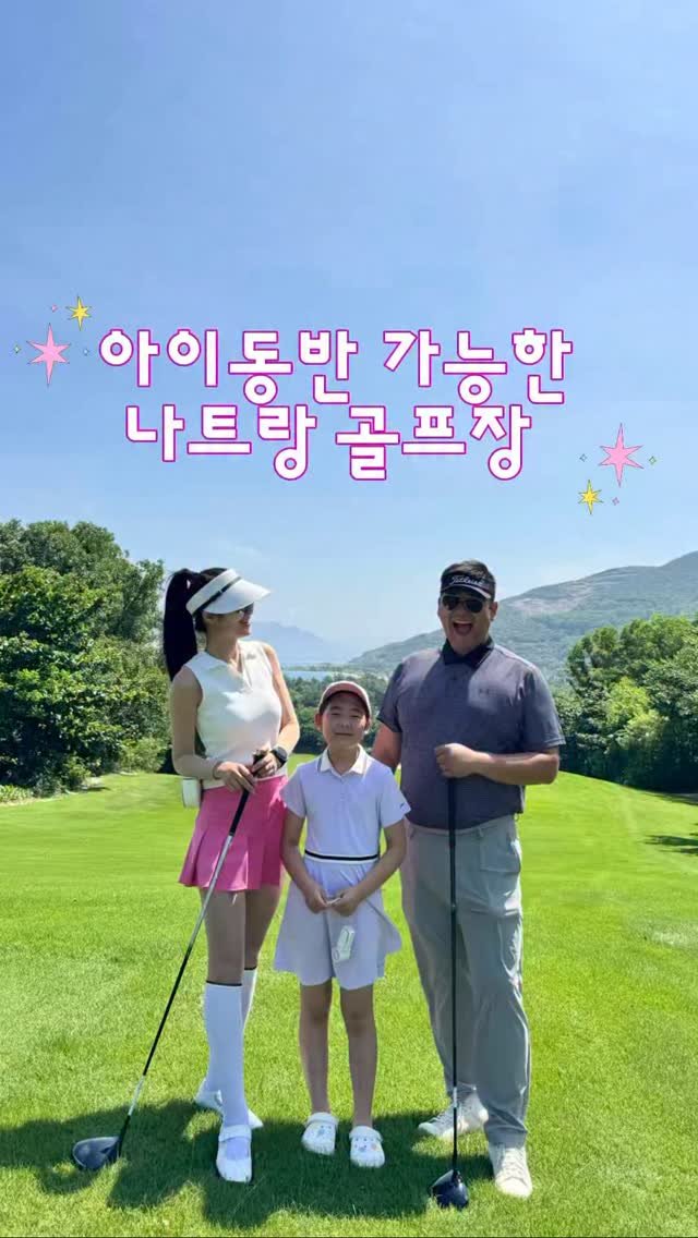 mari_stellaaaaa 게시물 이미지: 골퍼부부들 주목해주세요 🫶🏻
여기 천국이 있어요 🌴🌿

이 더운 나라에서 관리가...