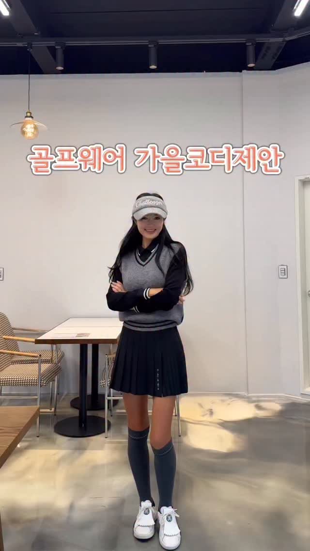 mari_stellaaaaa 게시물 이미지: #협찬
가을 골프 뭐입지?? 🍁🍂

챌린저 f/w 신상이 정말 너무 예뻐요
이렇게...