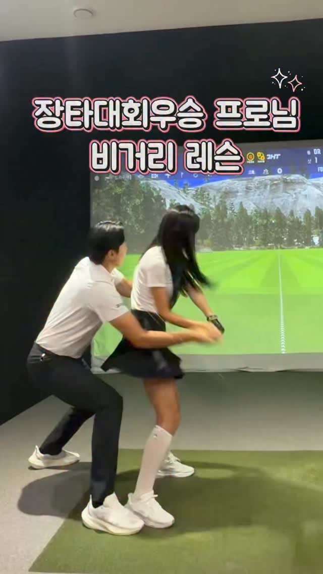 mari_stellaaaaa 게시물 이미지: 10분만에 볼스 10m/s 올라감 실화??

위틴 드라이버 + 권두욱 프로님 레슨...