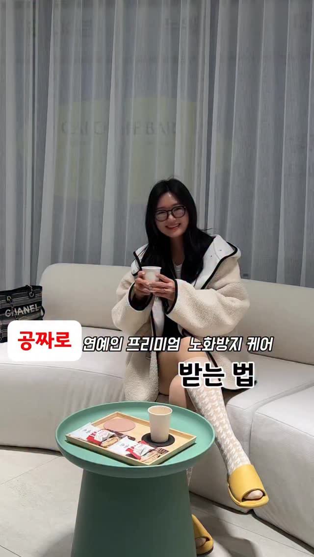 mari_stellaaaaa 게시물 이미지: ✨15만원 상당 #광고
프리미엄 산소 케어 무료체험 쿠폰 보내드려요 
댓글에...