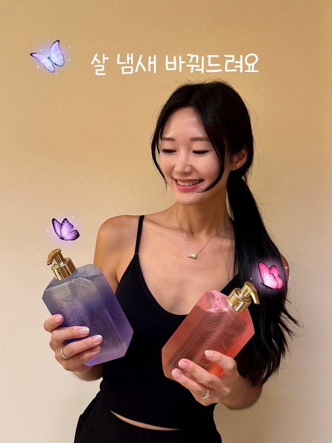 Photo by 마리💙 여행하며 골프 on September 16, 2025. May be an image of 1 person, bottle and text that says '살 냄새 바꿔드려요'.