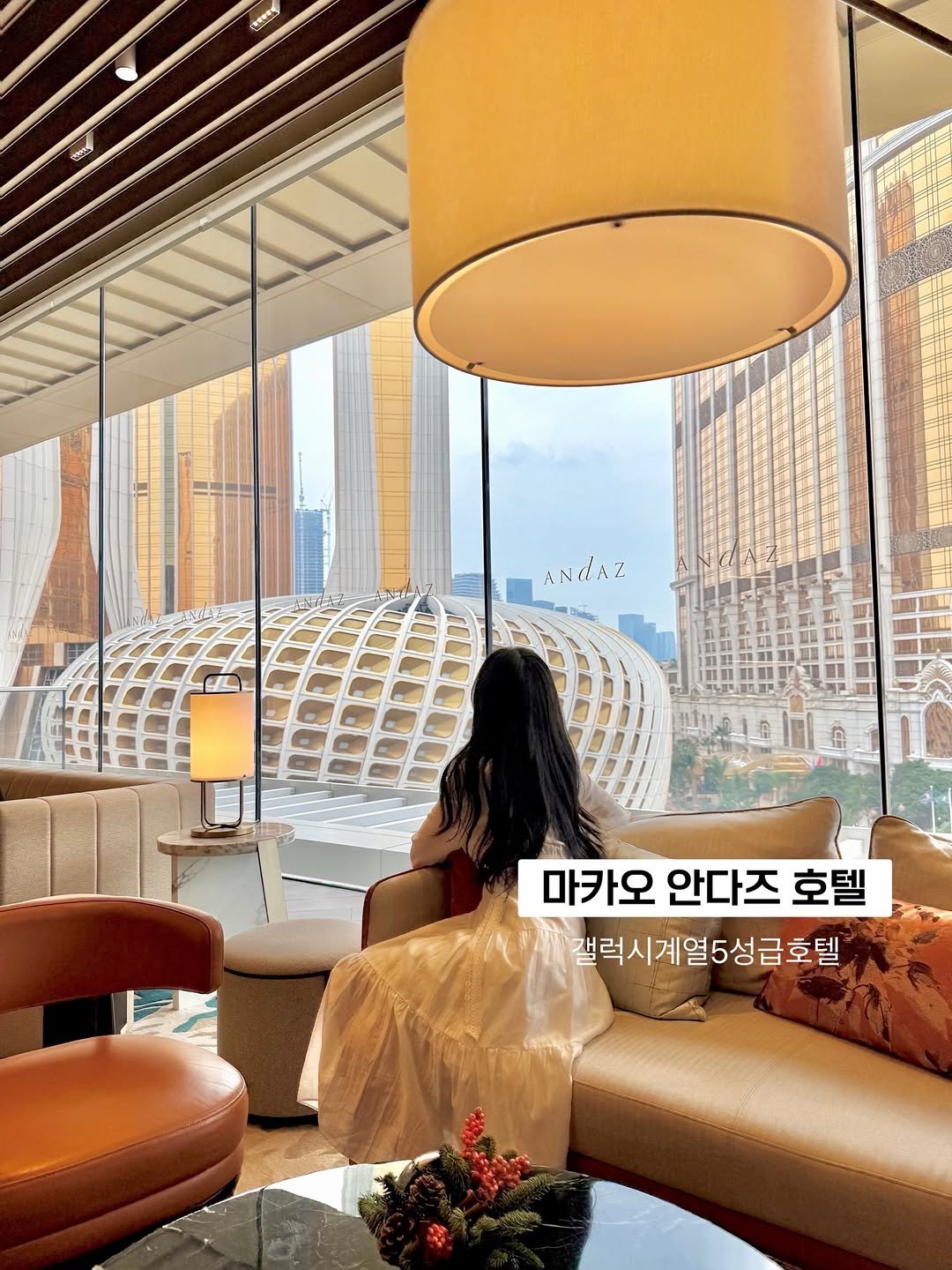 Photo shared by 마리💙 여행하며 골프 on December 15, 2025 tagging @andazmacau. May be an image of sofa and text that says 'HenK o p ANDAZ NGA 마카오 안다즈 호텔 갤럭시계열5성급호텔'.