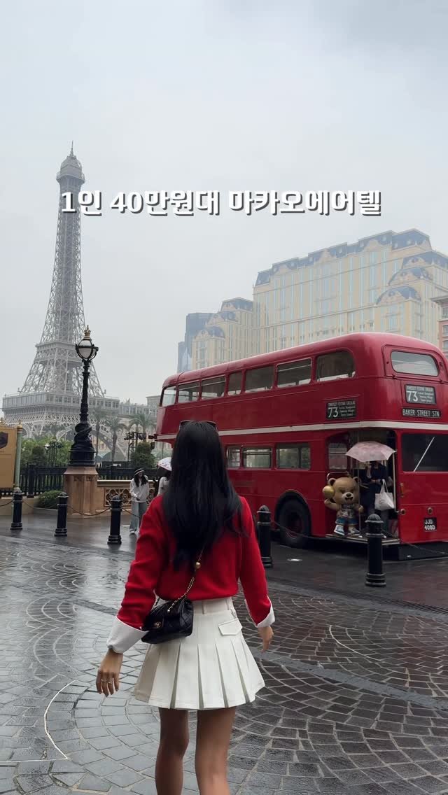 mari_stellaaaaa 게시물 이미지: 마카오 패키지 공구는 내일 마감해요 🎁

지금 시즌 우리나라 봄가을 날씨로...