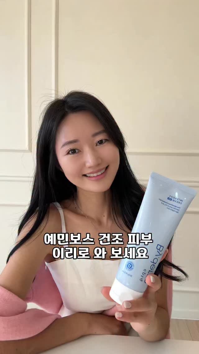 mari_stellaaaaa 게시물 이미지: #광고
⏰오후 4시 내 피부 건조주의보 알림시간
겨울만 되면 늦은 오후부터
피부가...